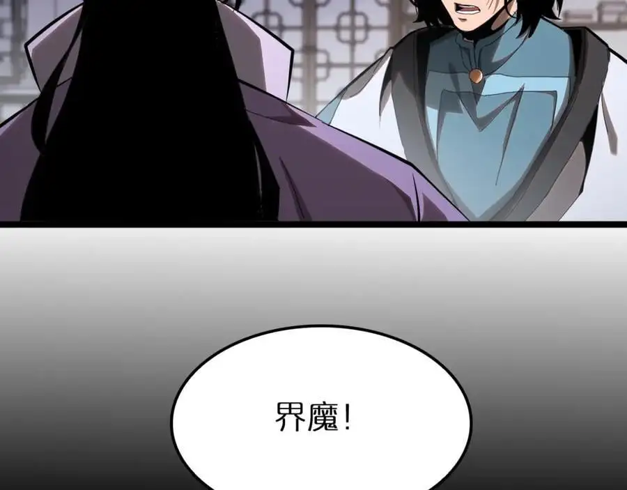 第257话 刀剑双绝85