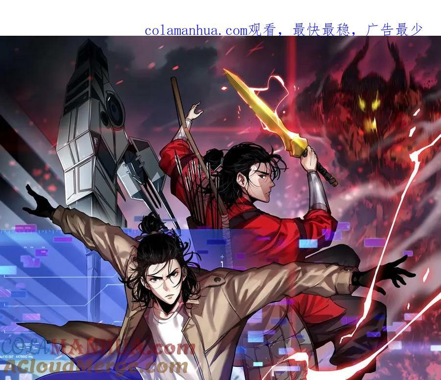 第234话 愿力审判机0