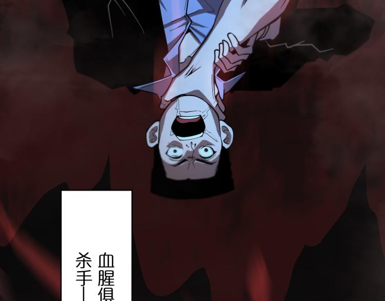 第34话 高攀不起92