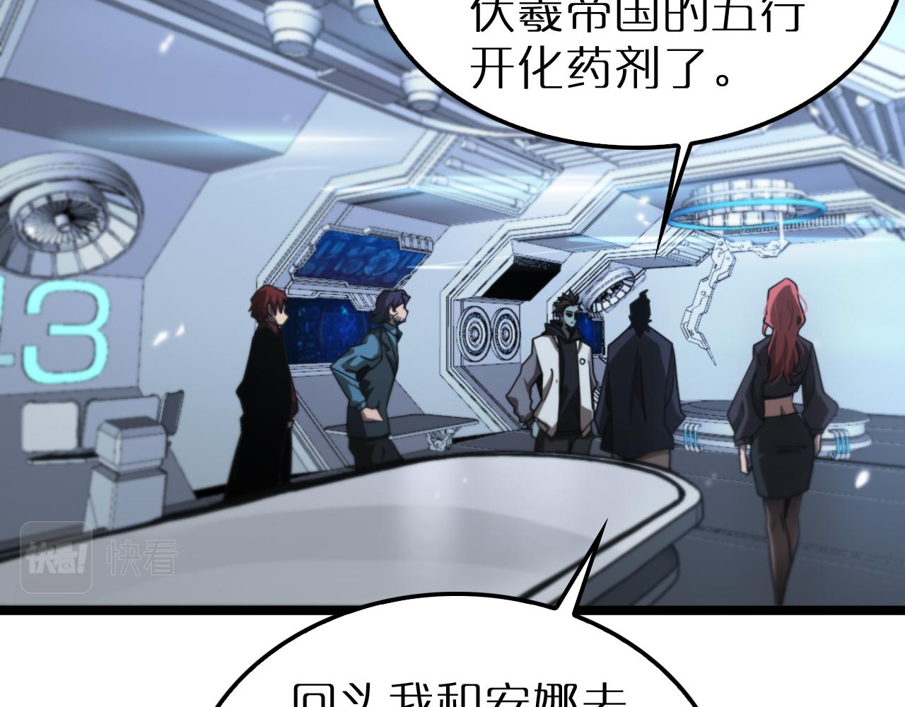 第166话 游戏新手村111