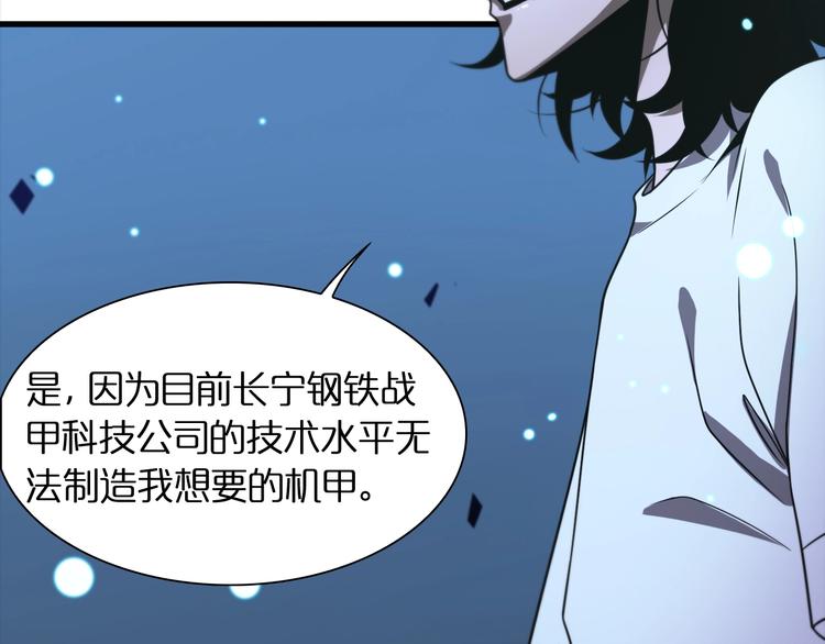 第28话 生日礼物20