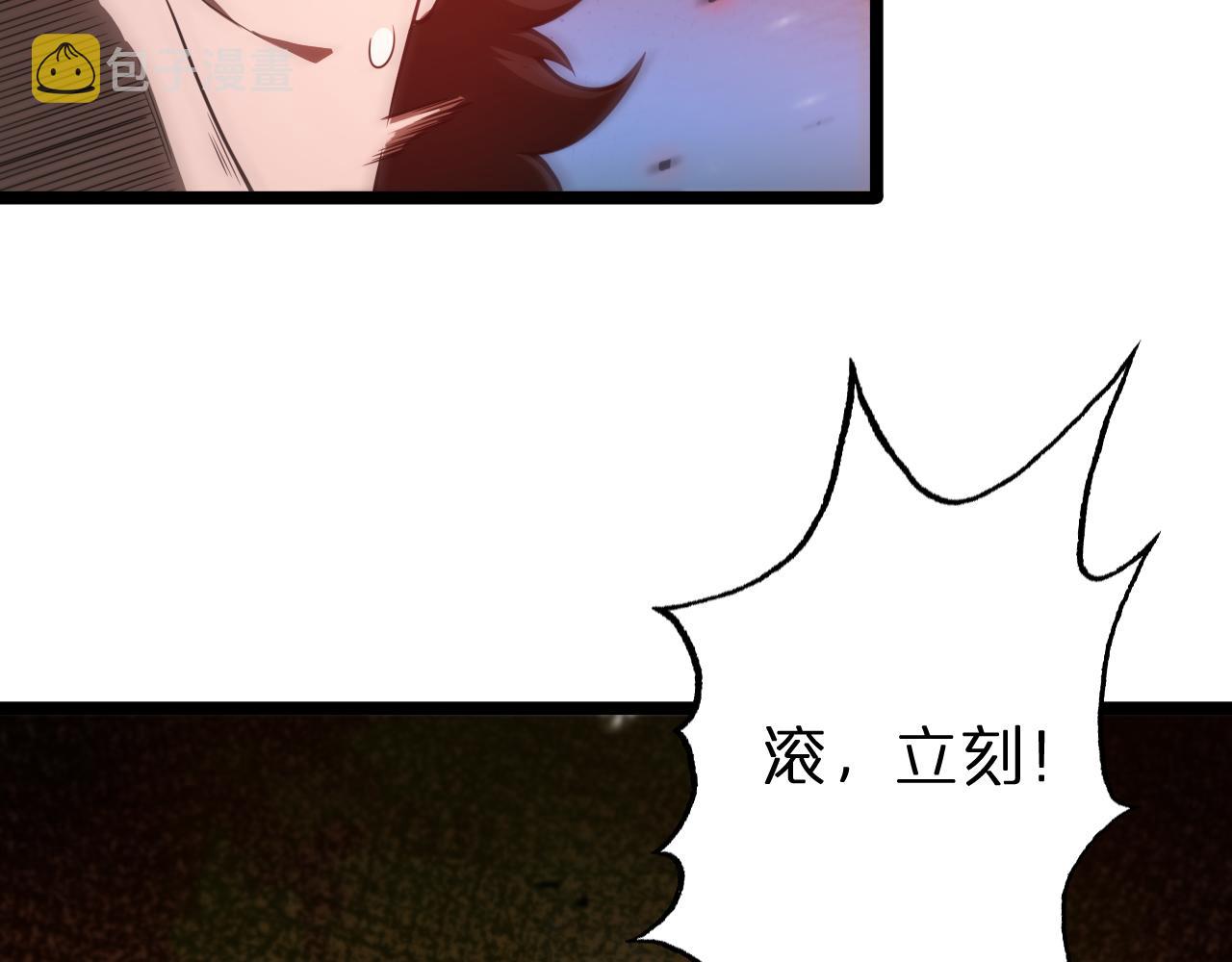 第149话 刺杀53