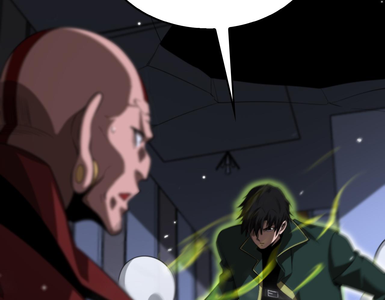 第157话 金蝉脱壳11
