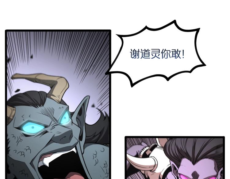 第26话 第一课17