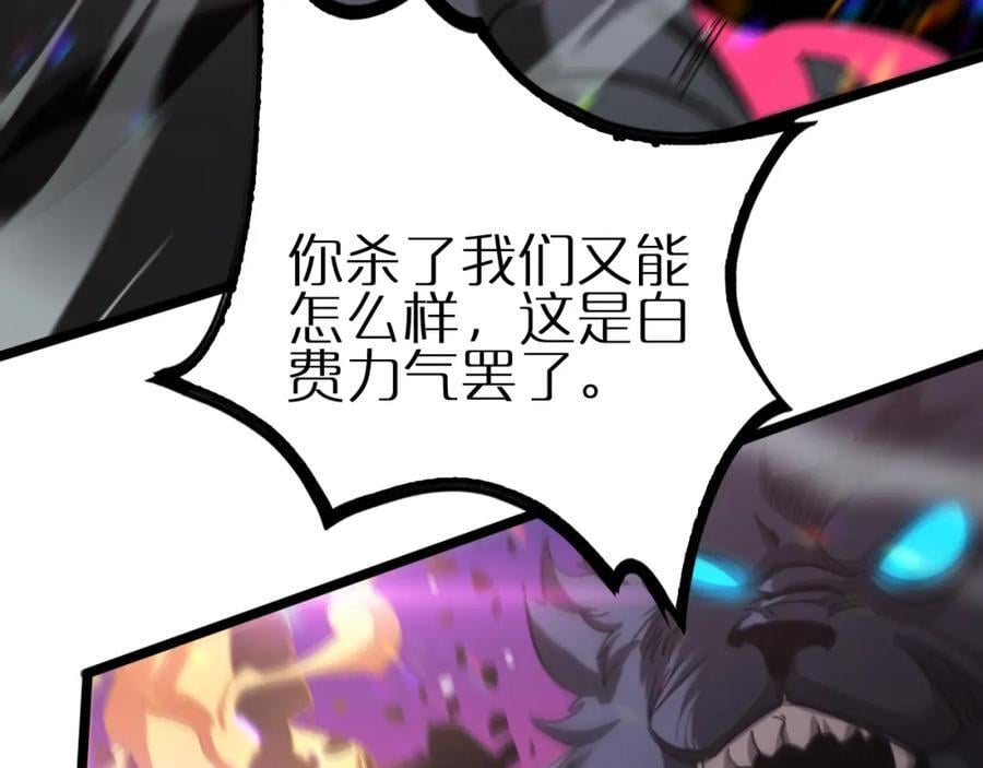 第247话 世界融合19