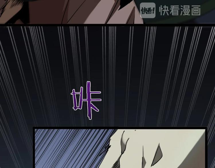 第5话 突袭82