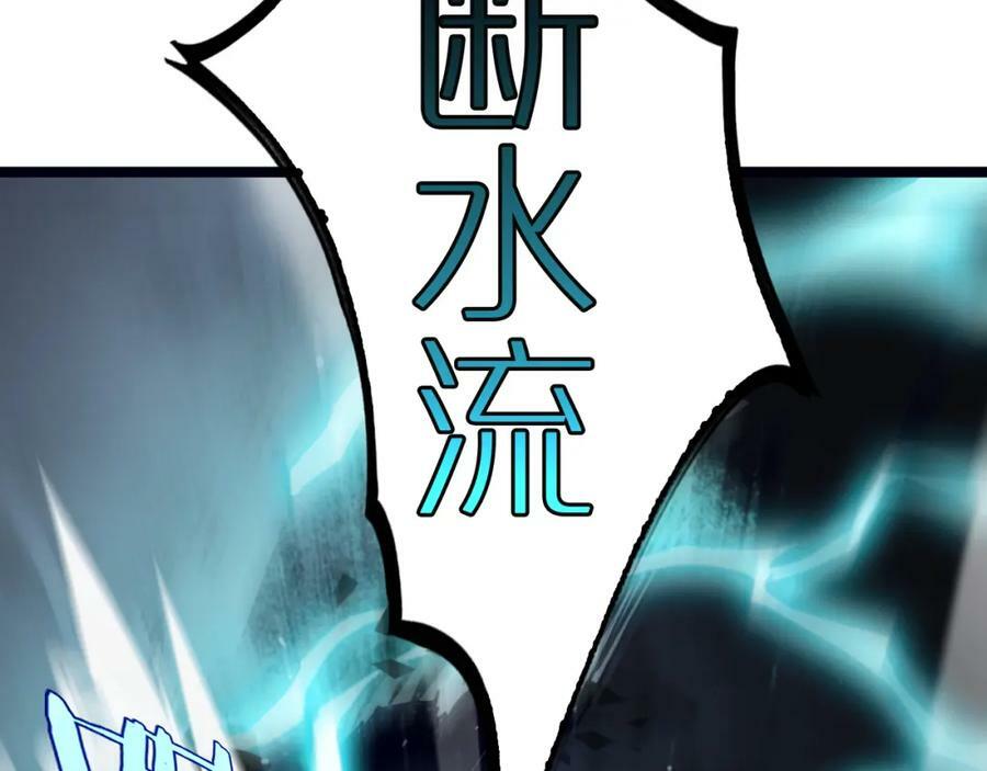第219话 一剑断海93