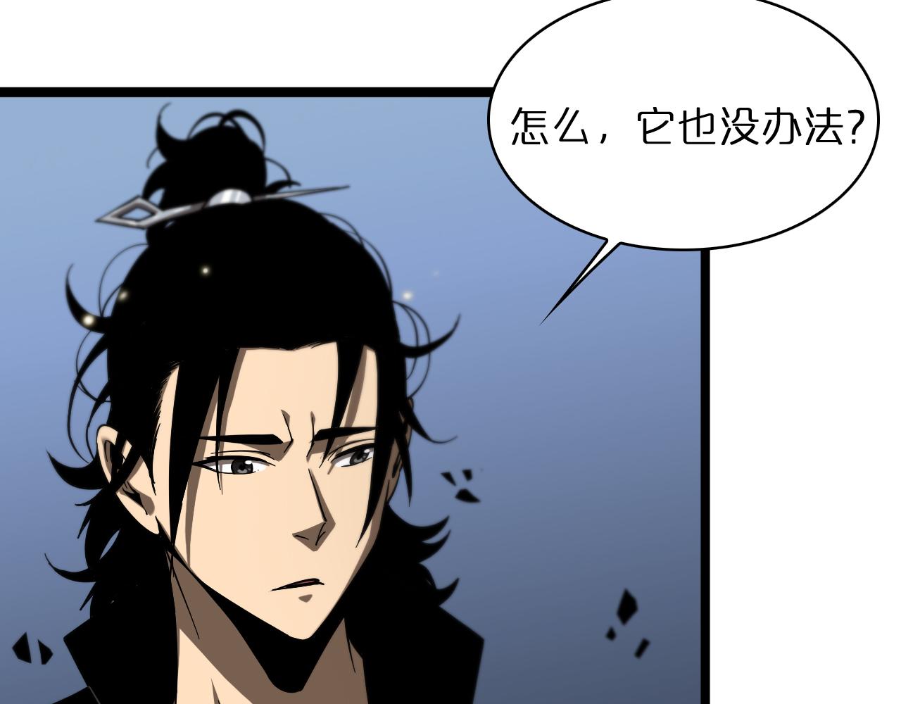 第51话 赌局8