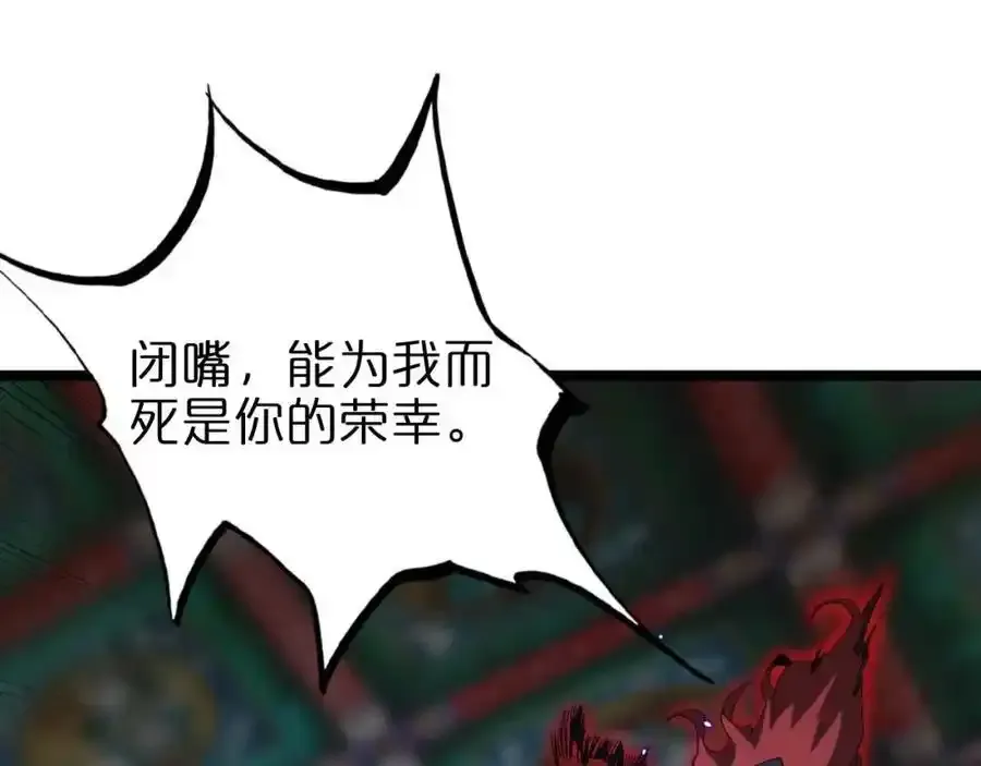 第261话 众生VS万物19