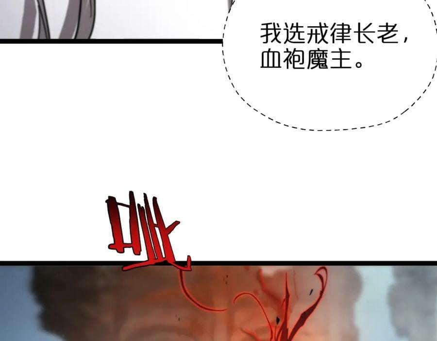 第223话 戒指的连环计57