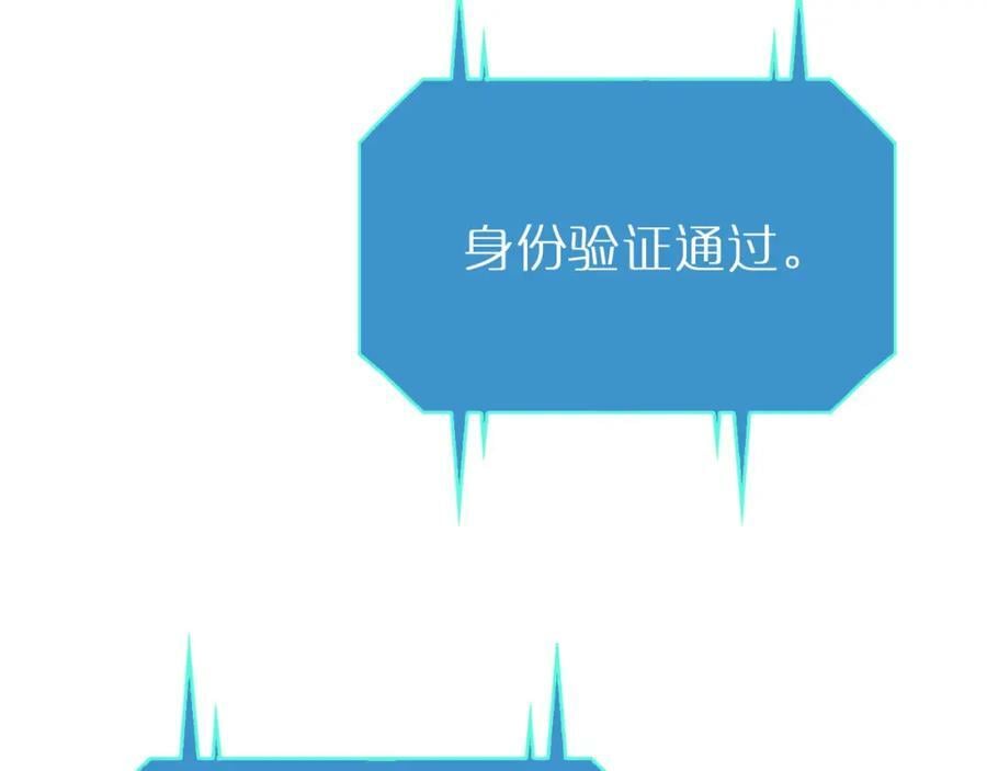 第212话 演技派135