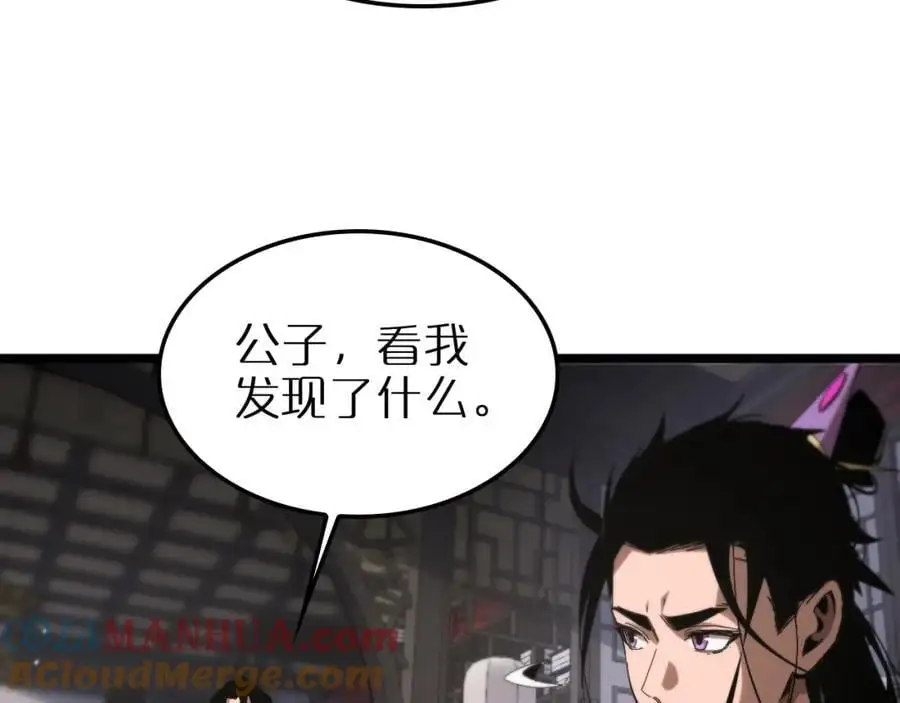 第257话 刀剑双绝12