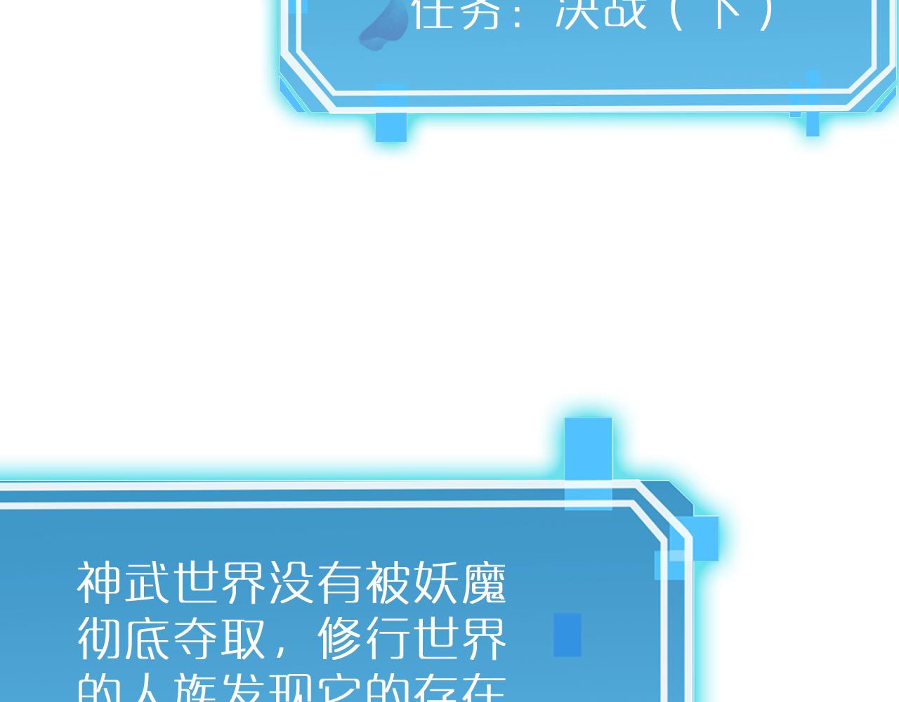 第168话 圣人的死劫54