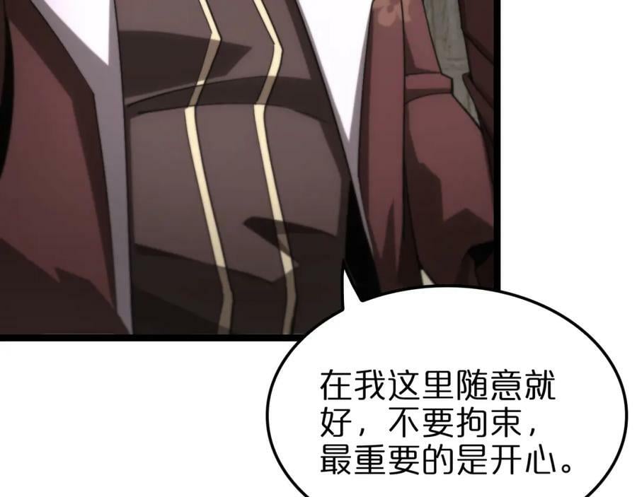 第205话 纸条传讯33