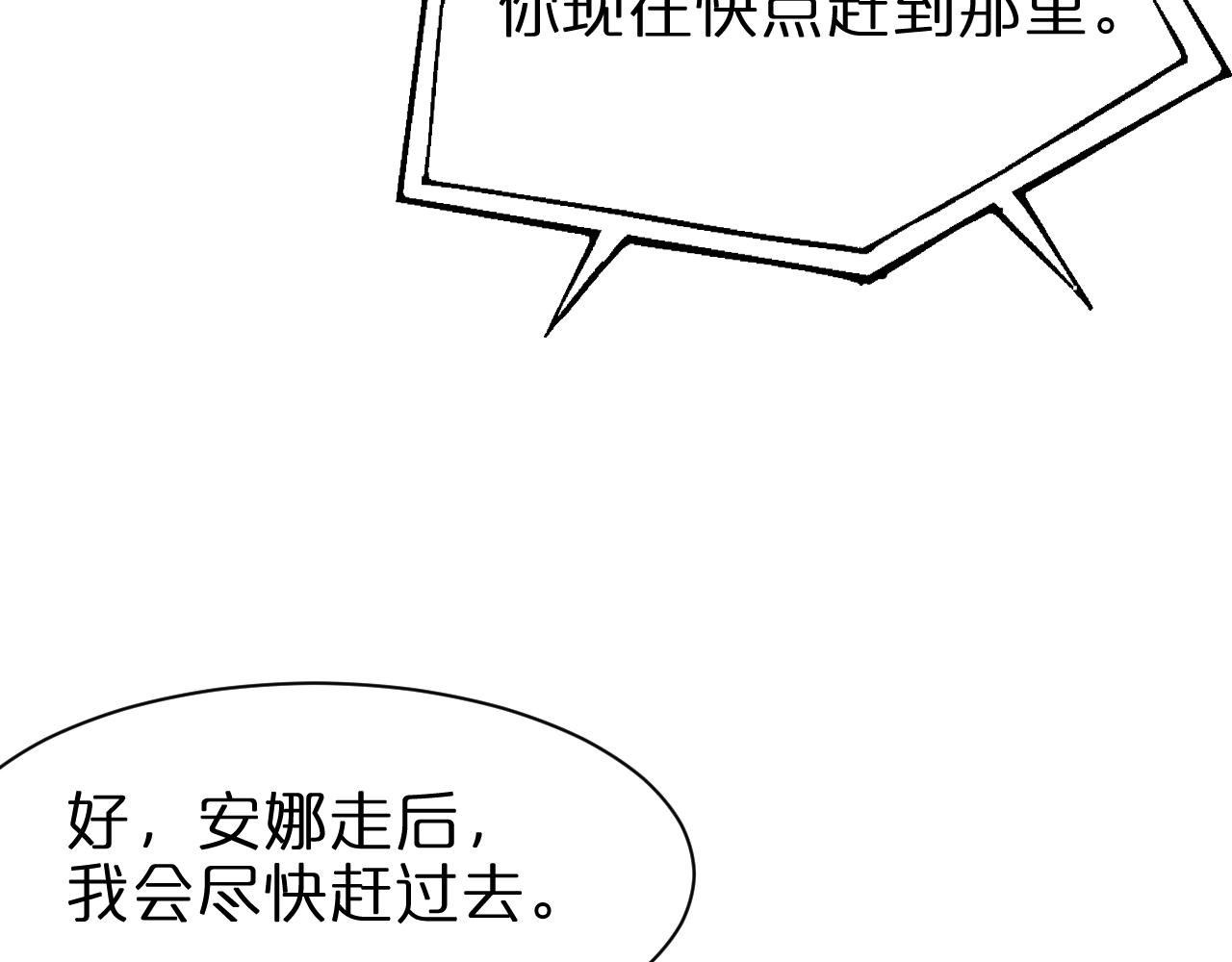 第156话 红衣主教基德12