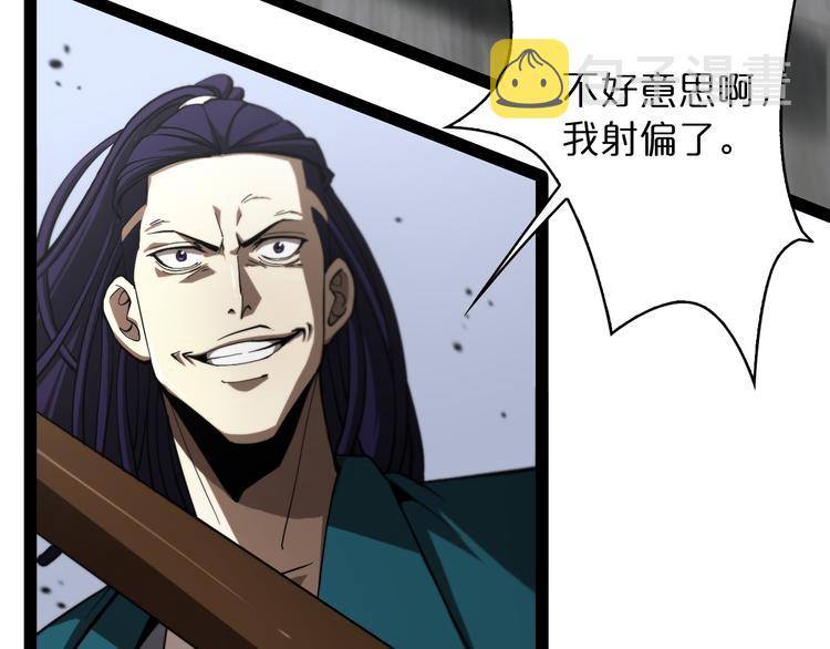 第35话 挑衅92