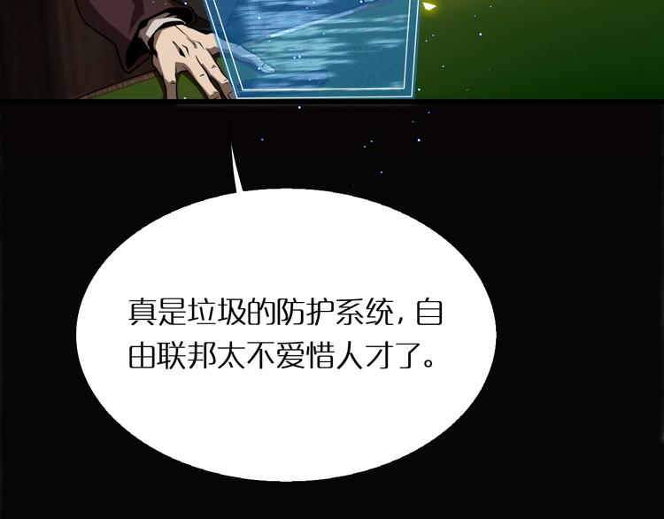 第7话 窥视89
