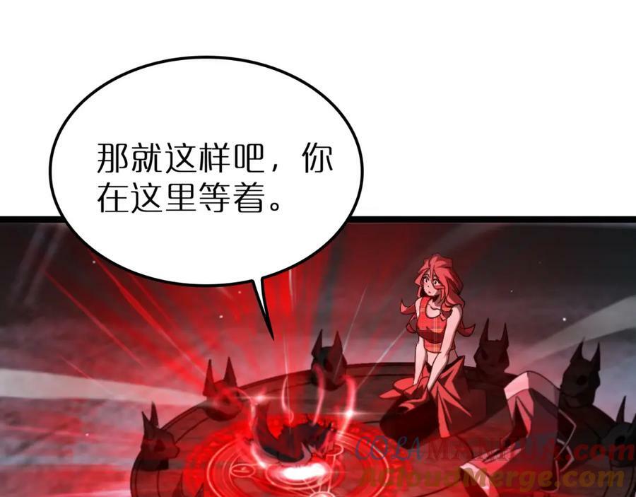 第232话 安娜与死神68