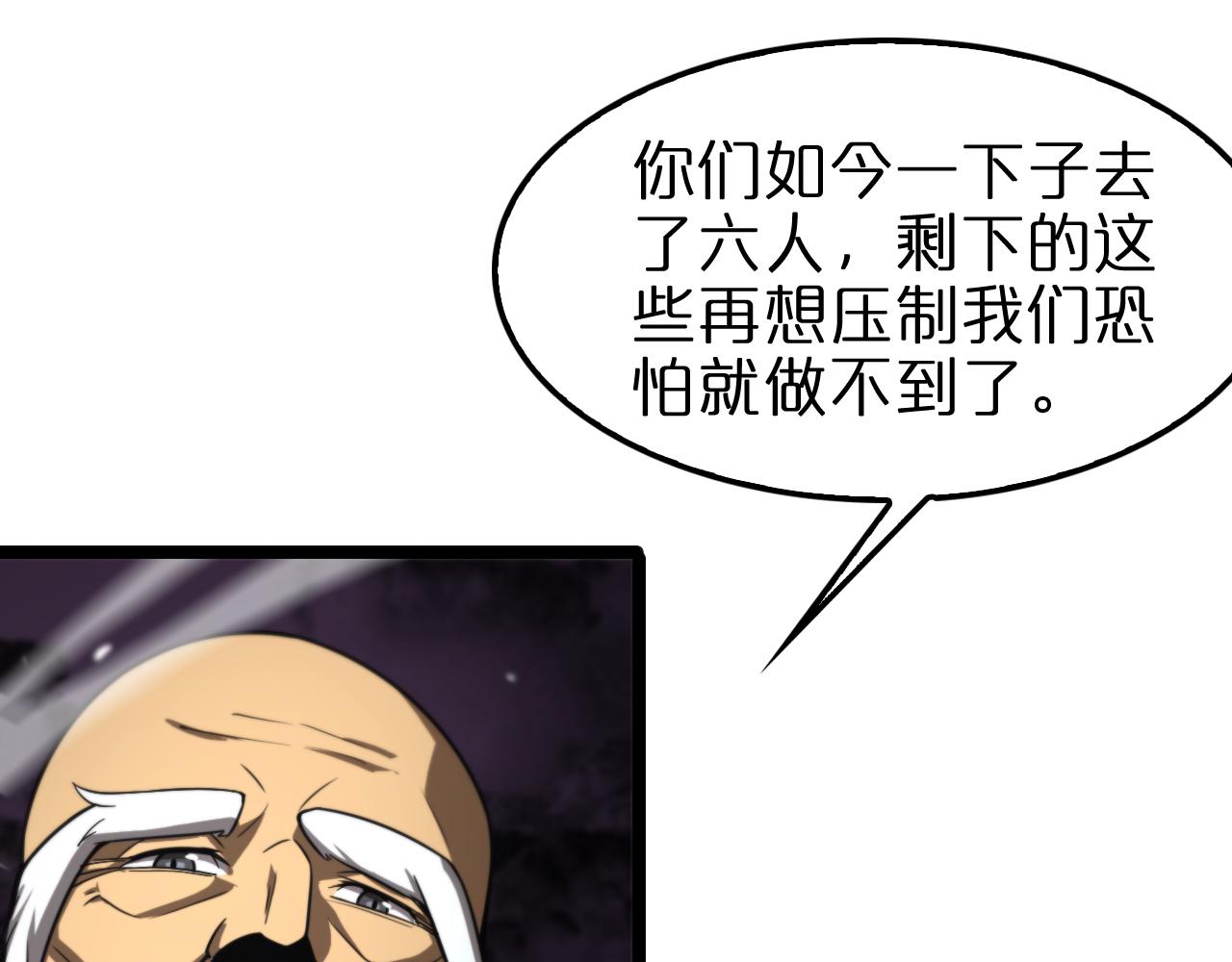 第119话 将计就计143
