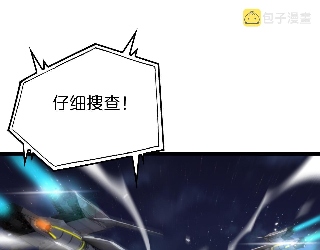 第157话 金蝉脱壳47