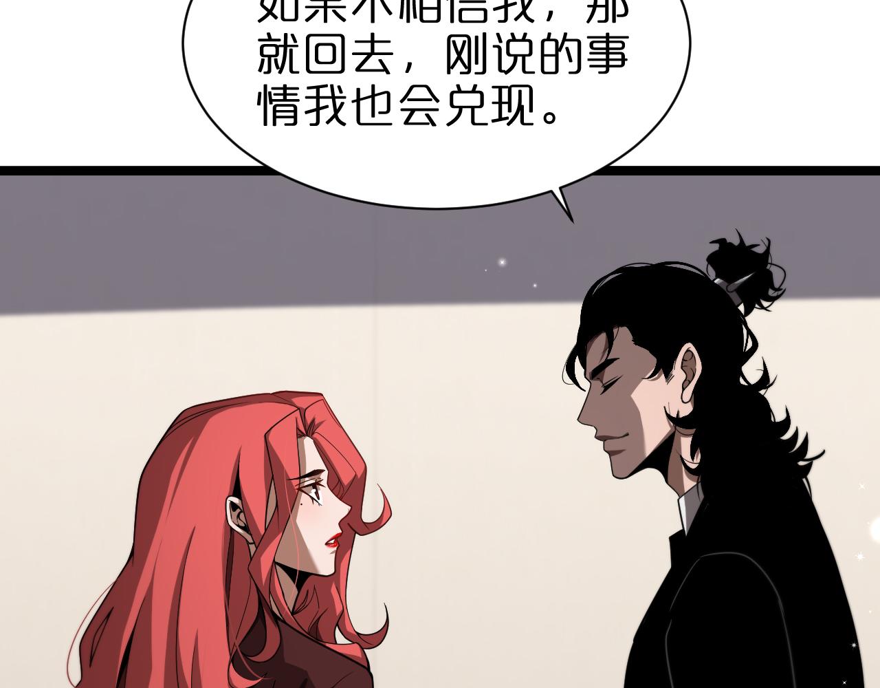 第149话 刺杀10