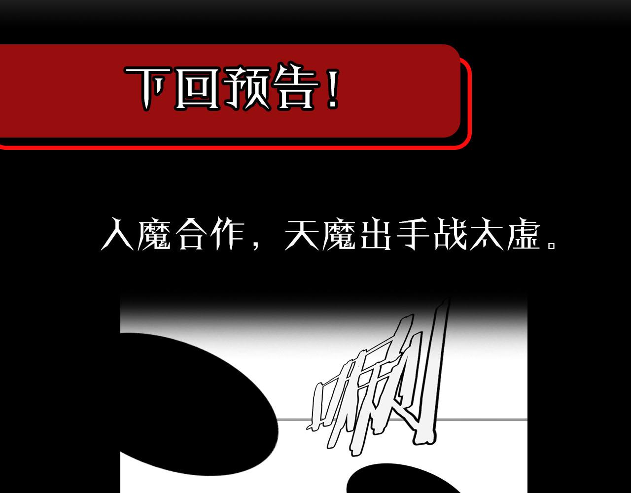 第188话 谈判156