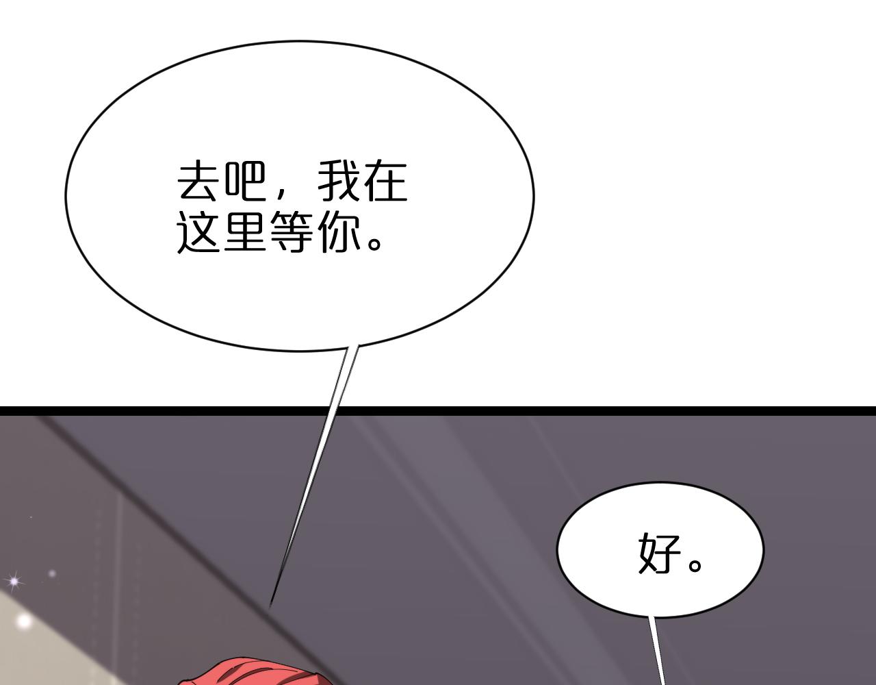 第149话 刺杀39