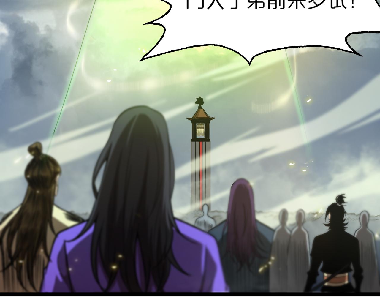 第68话 各显神通74