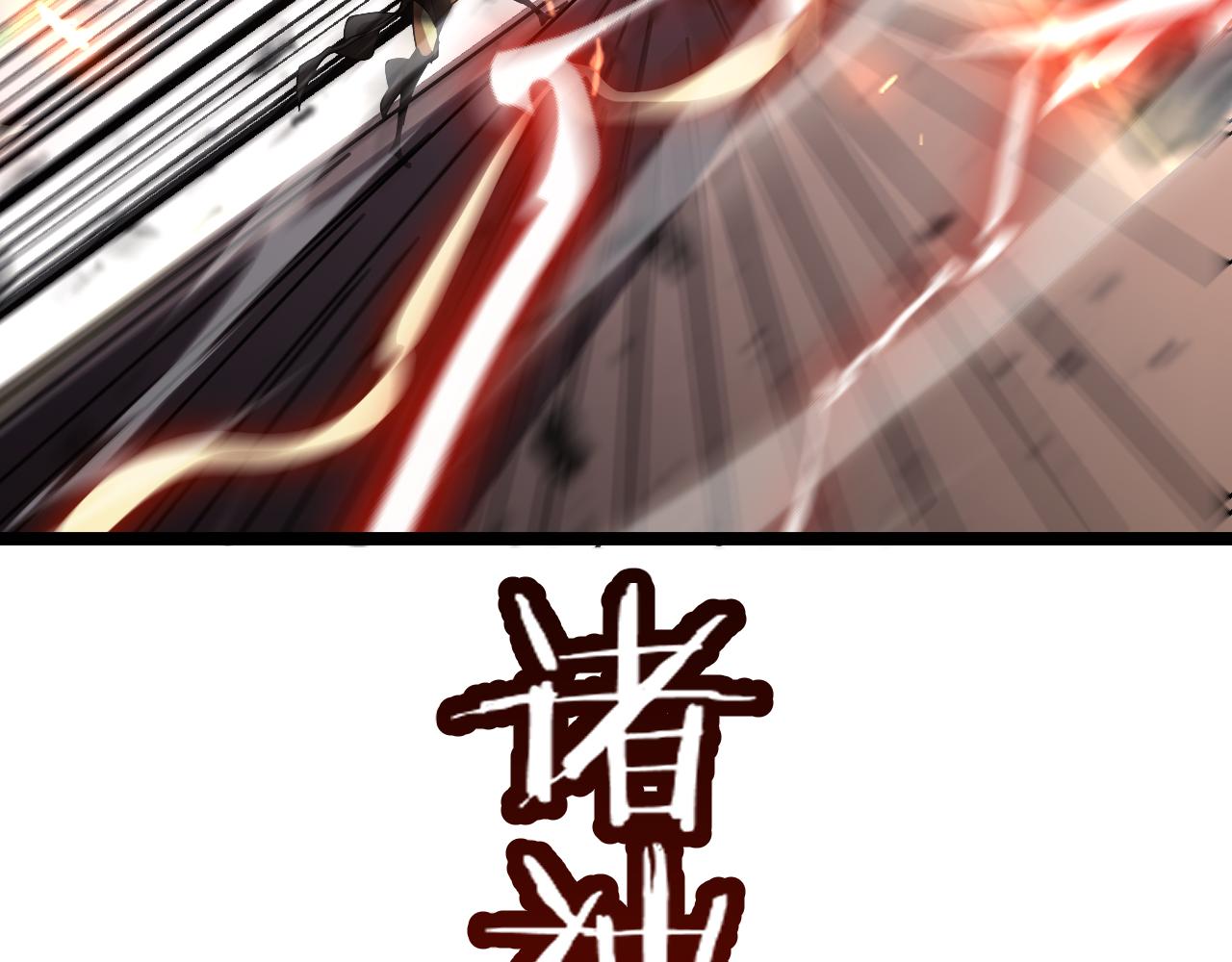第159话 雷龙翔天135