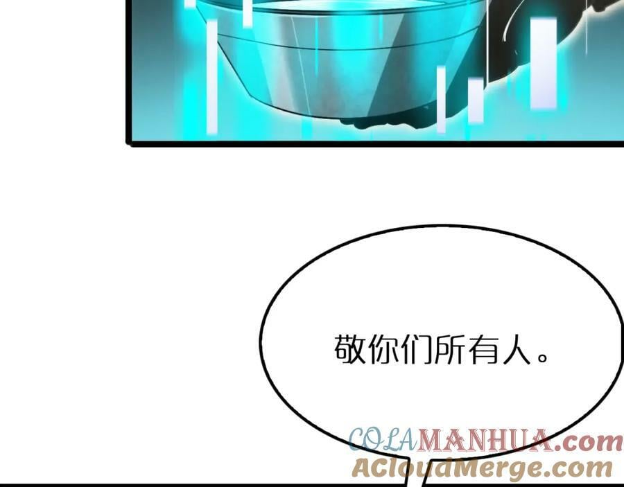 第238话 杀魔神148