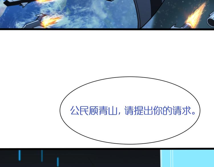 第28话 生日礼物13