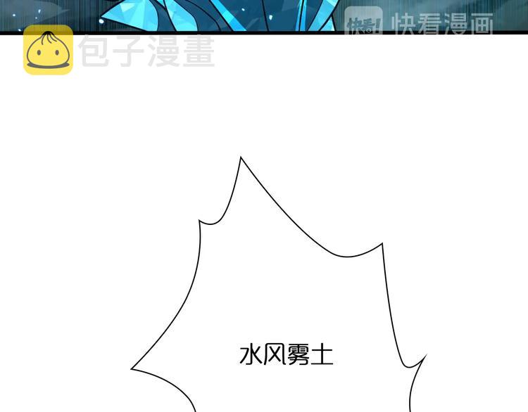 第13话 阵法师突围135