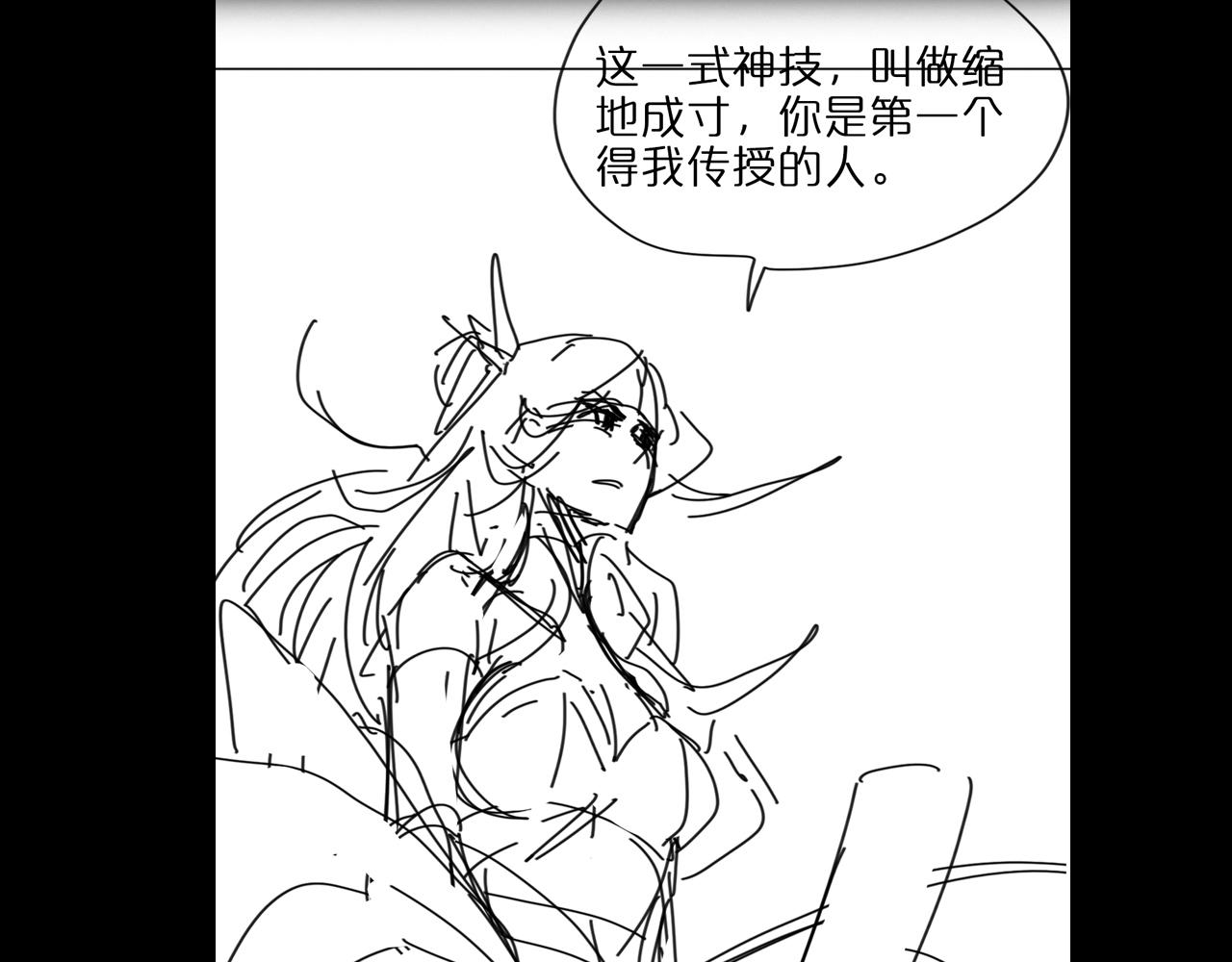 第77话 顾青山的小心思118