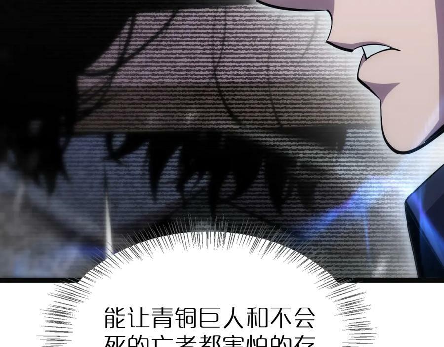 第220话 雾岛孤女34