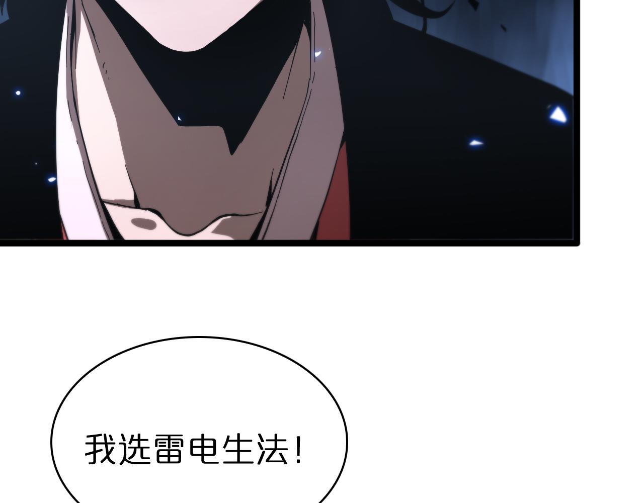第61话 诛邪68