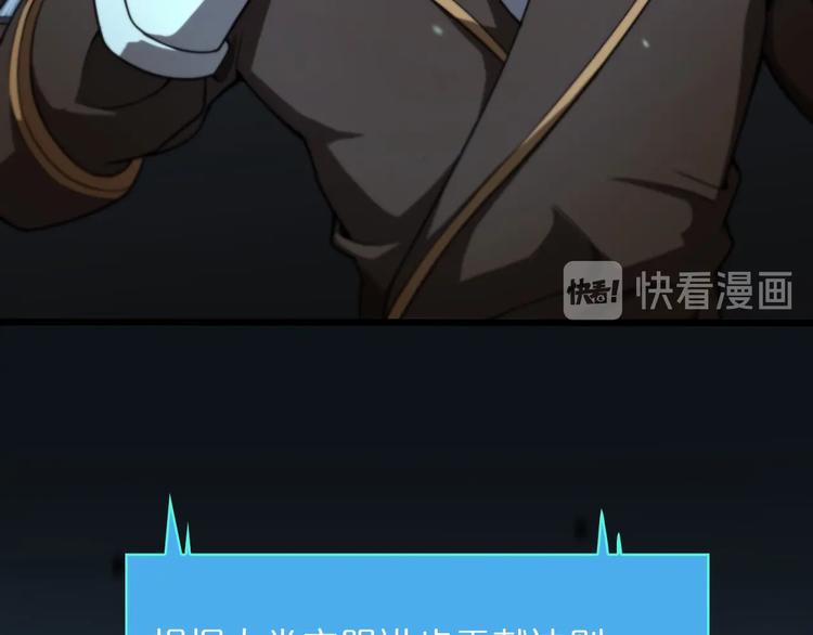 第33话 电视讲话26