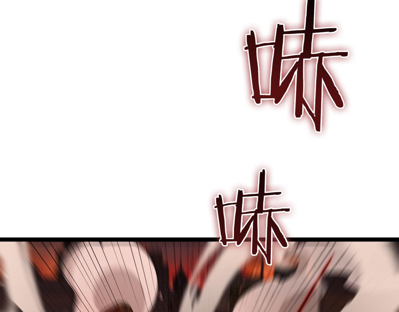 第85话 杀神降世80