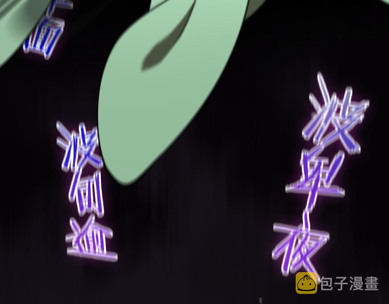 第120话 卦术99