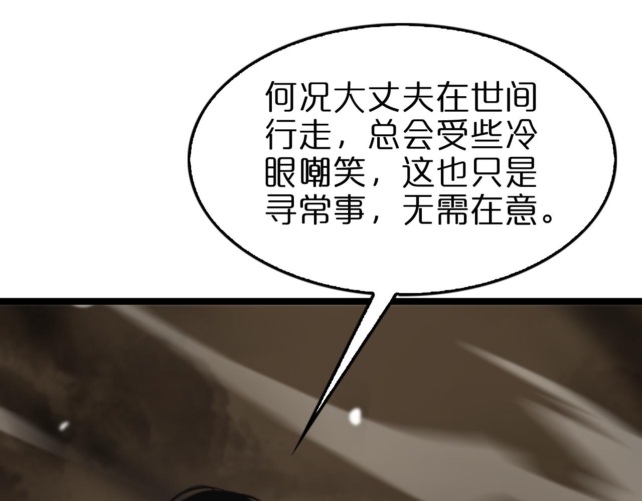 第114话 仙子之怒61