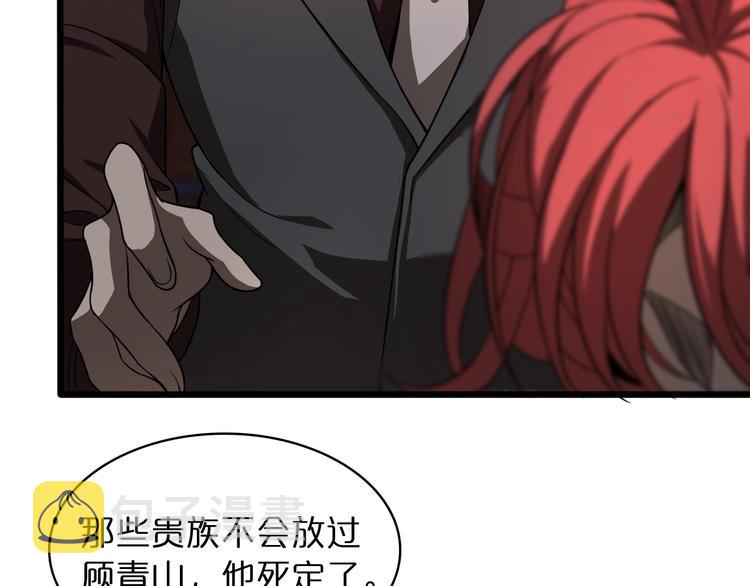 第33话 电视讲话70