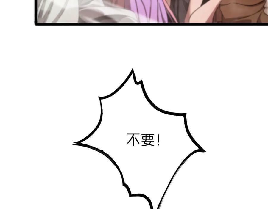 第235话 没用的援军37