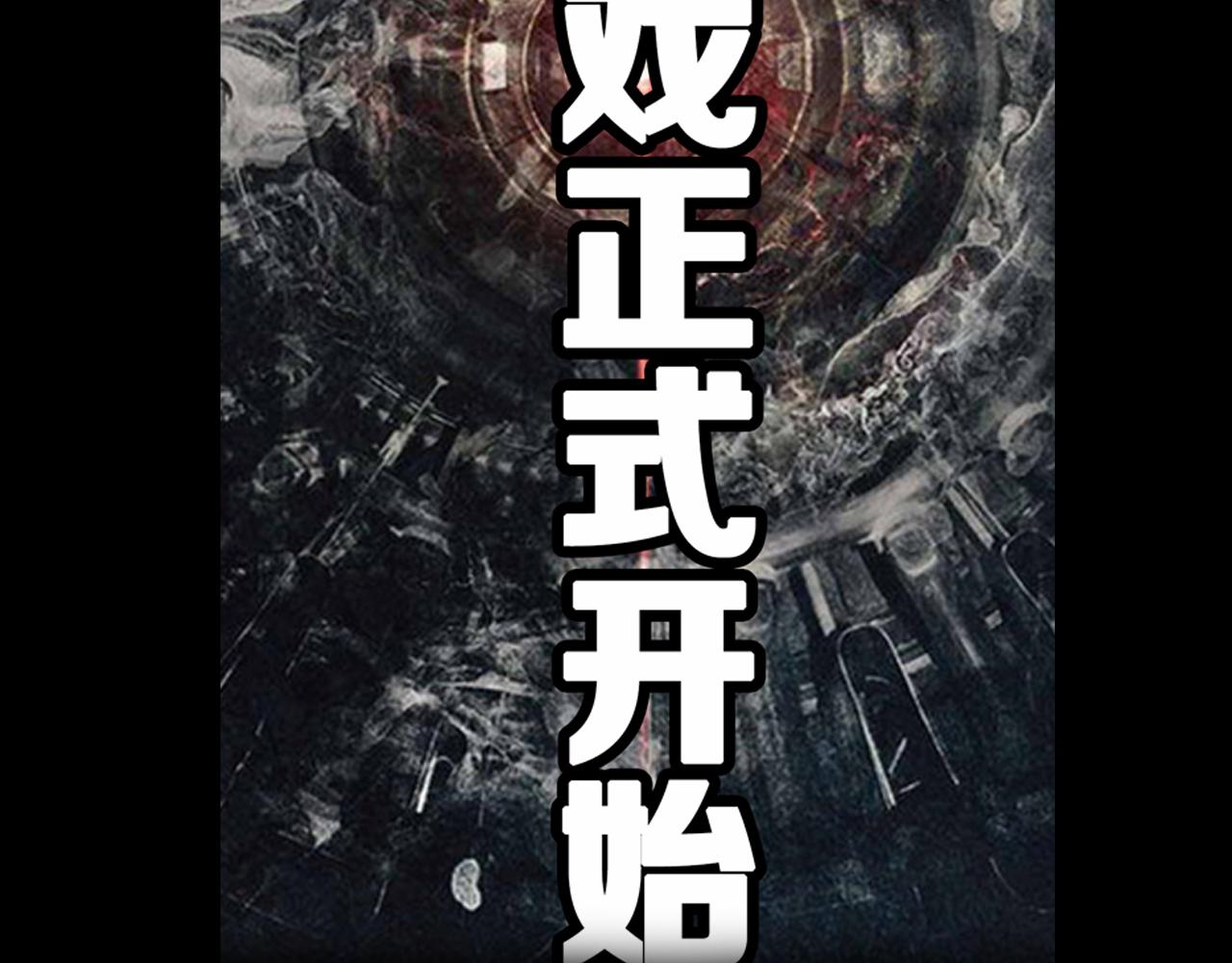 第128话 总统的决定111