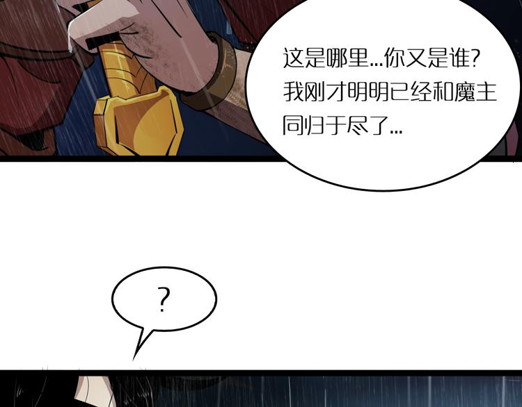第1话 末日.重生117