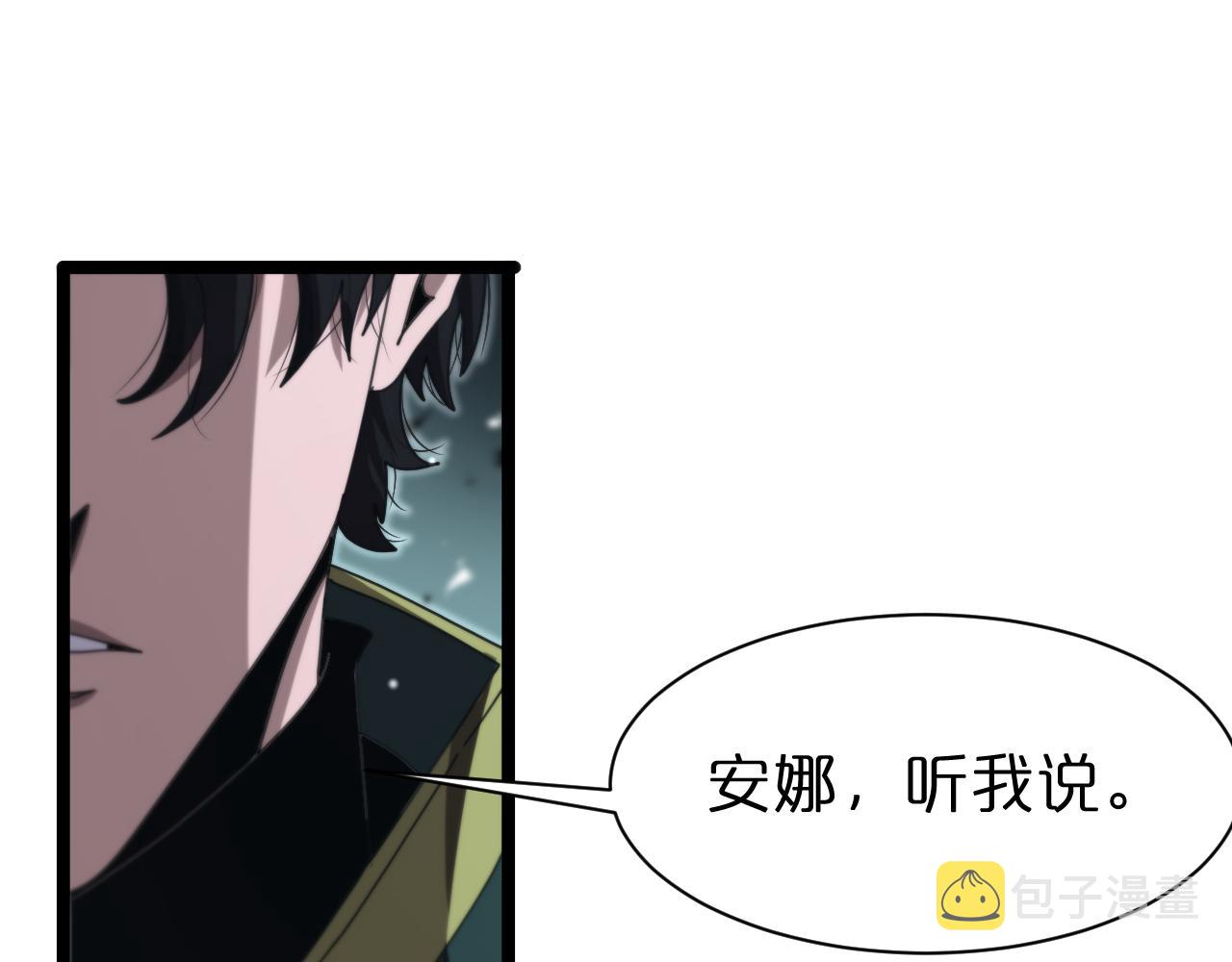 第155话 阻拦66