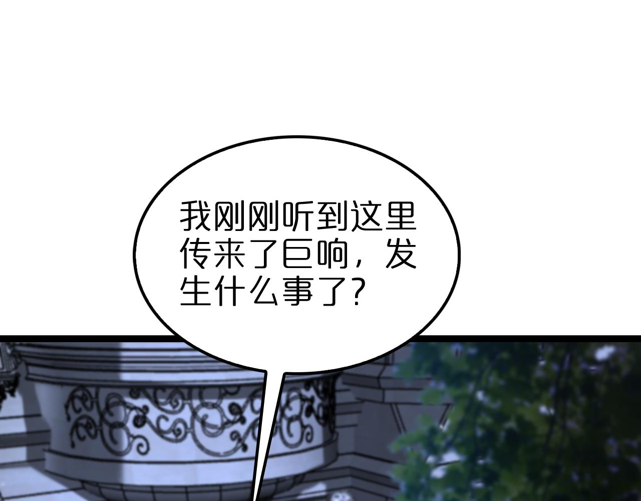 第156话 红衣主教基德65