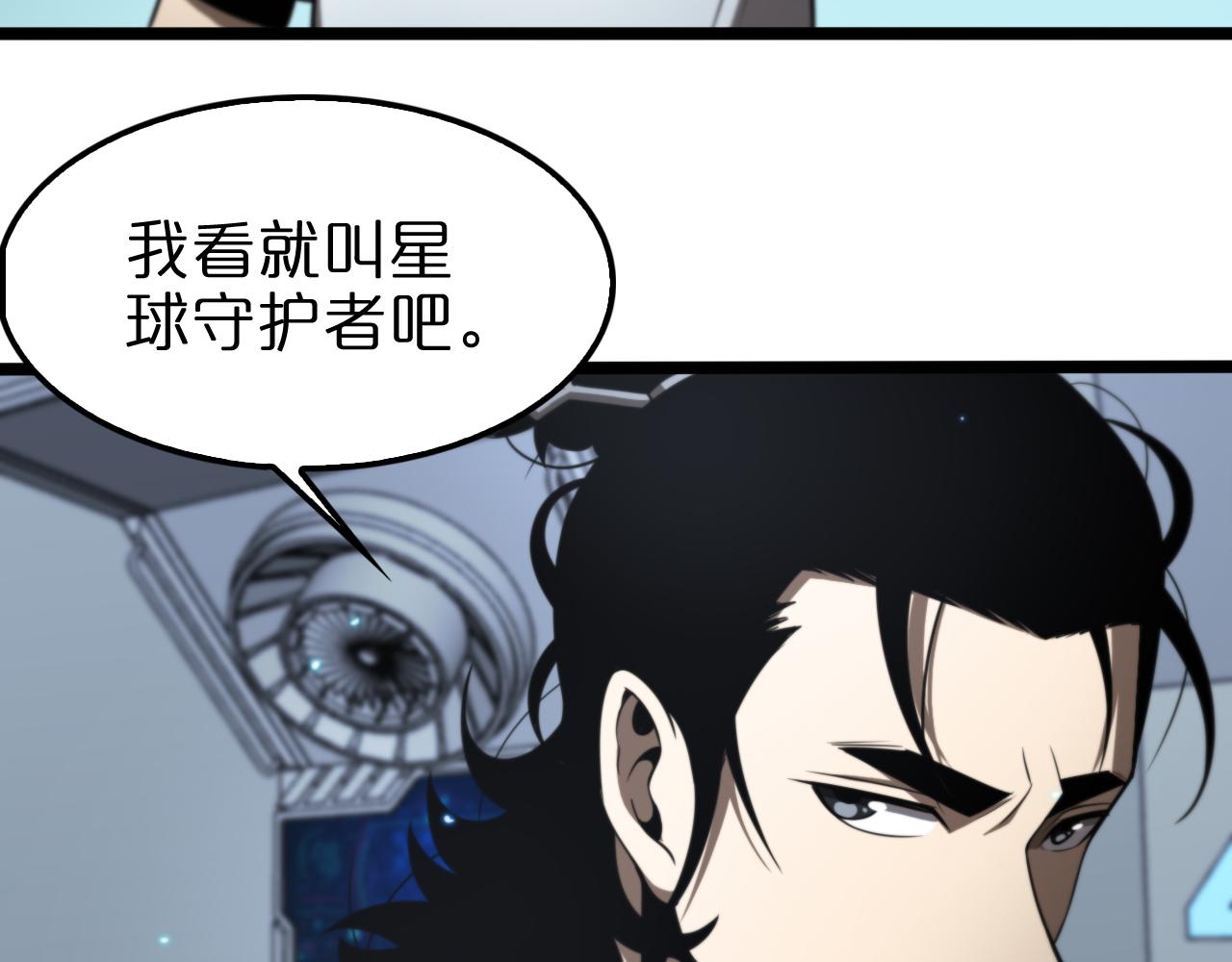 第133话22