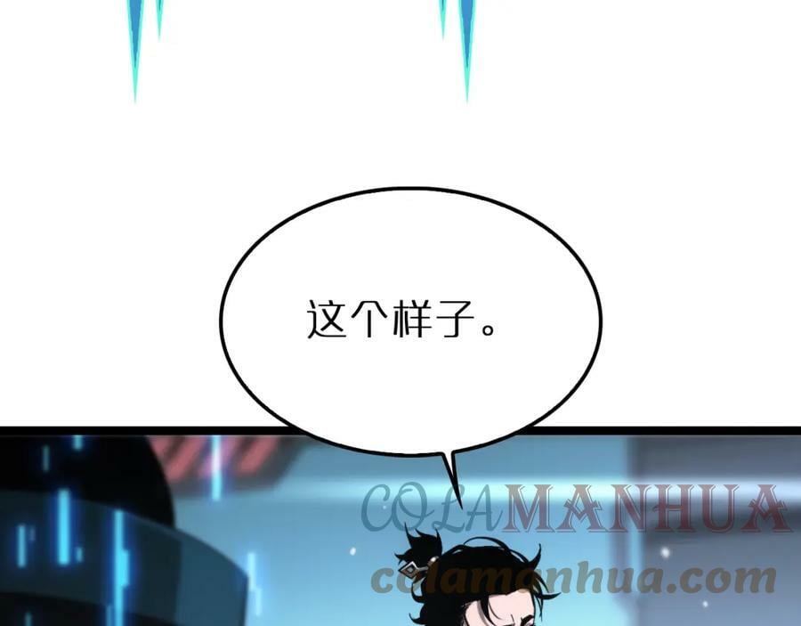 第203话 剑仙觉醒任务84