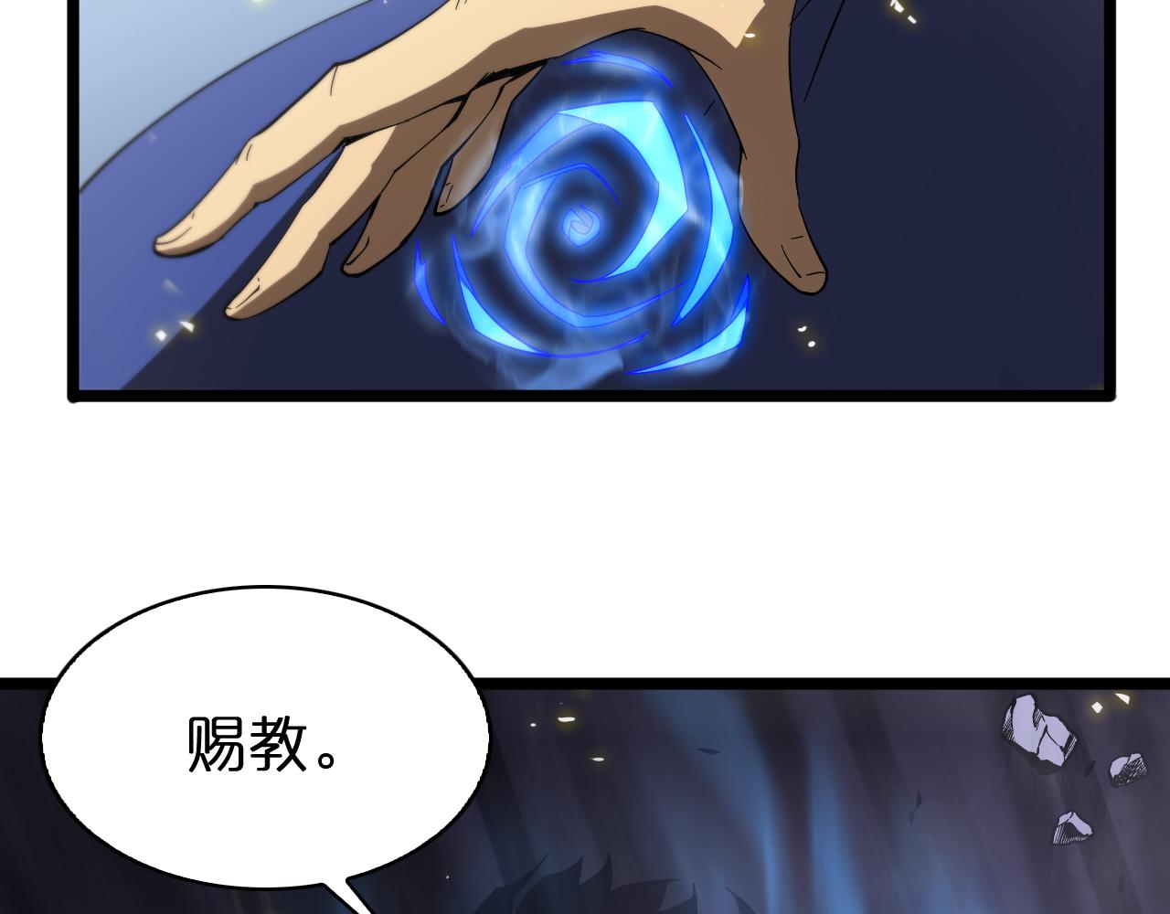 第73话 车轮战86