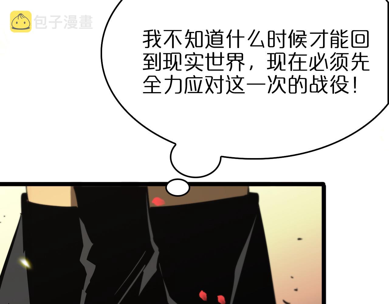 第97话 骁骑校尉104