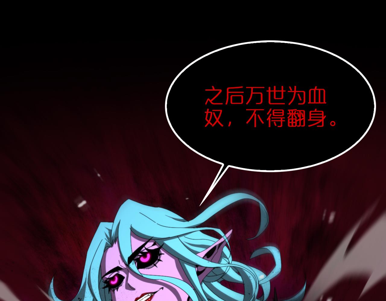 第120话 卦术17